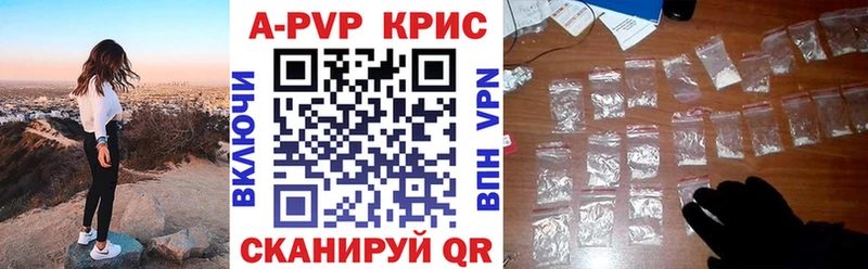 Где купить наркотики Удачный Кокаин АМФ Меф мяу мяу Alpha PVP