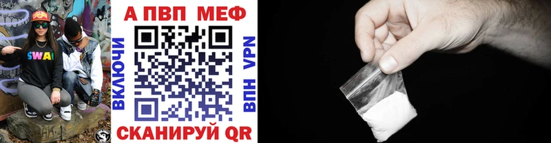 KRAKEN ONION  Удачный  Alpha PVP Соль  магазин продажи  