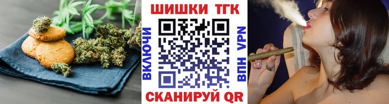 как найти наркотики  Удачный  darknet формула  Печенье с ТГК конопля 