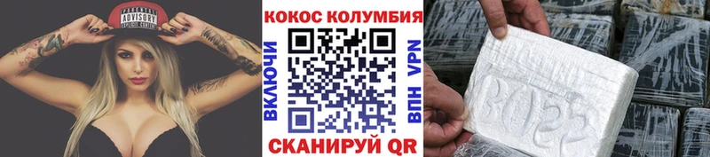 цена наркотик  Удачный  Cocaine 99% 