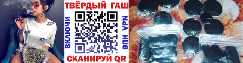 ГАШ Cannabis  mega маркетплейс  Удачный  цена наркотик 