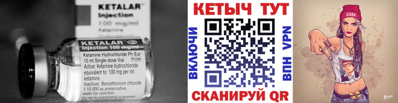 Кетамин ketamine  наркота  Удачный 
