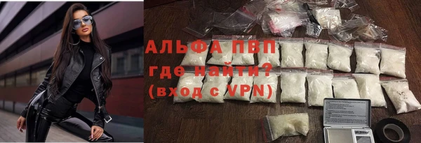 альфа пвп VHQ Балахна