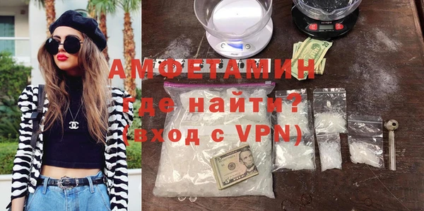 бутик Армянск