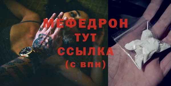 ешки Белокуриха