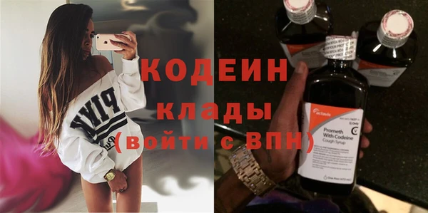 героин Беломорск