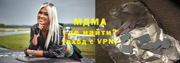 гашишное масло Белоозёрский