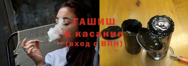 гашишное масло Белоозёрский