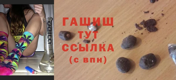 экстази Балабаново