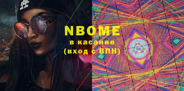 кокаин перу Арсеньев