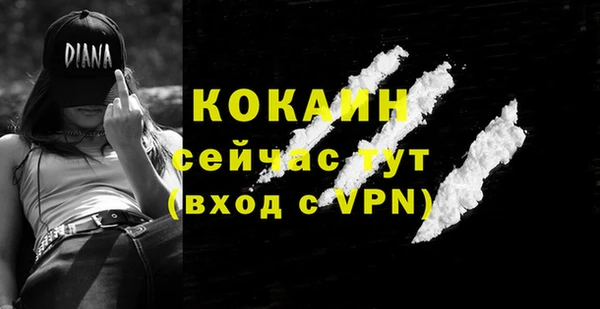 бутик Армянск