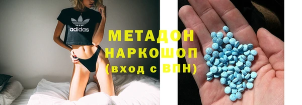 альфа пвп VHQ Балахна