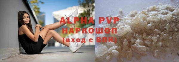 бутик Армянск