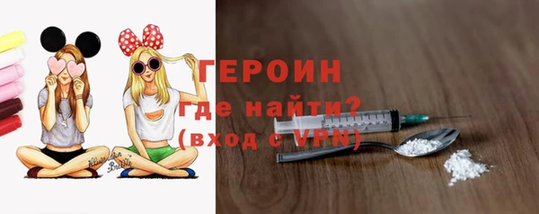 альфа пвп VHQ Балахна
