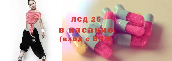 гашишное масло Белоозёрский