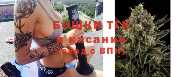 гашишное масло Белоозёрский