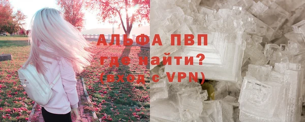 экстази Балабаново