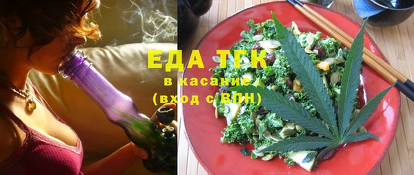 экстази Балабаново