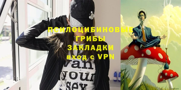 экстази Балабаново