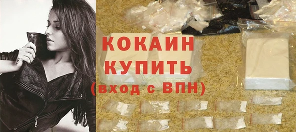 альфа пвп VHQ Балахна