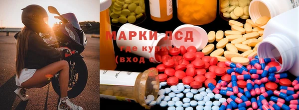 мефедрон Аркадак