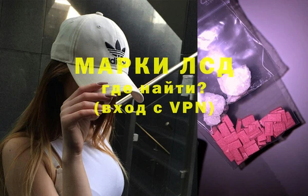 бутик Армянск