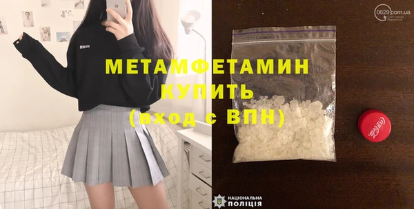 бутик Армянск