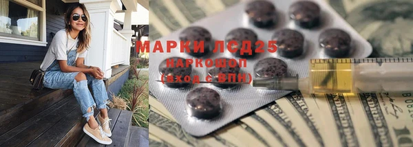 гашишное масло Белоозёрский