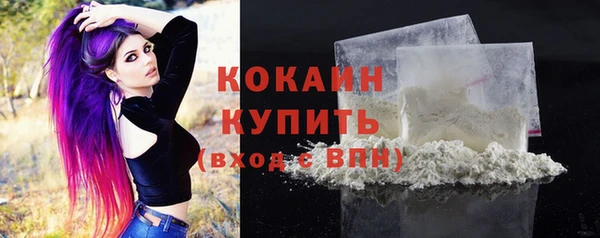 гашишное масло Белоозёрский
