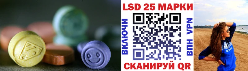 хочу Удачный LSD-25 экстази ecstasy