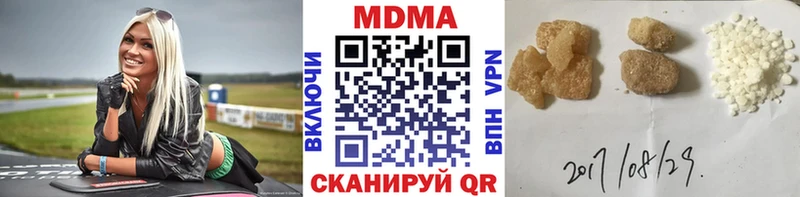 MDMA Molly Удачный