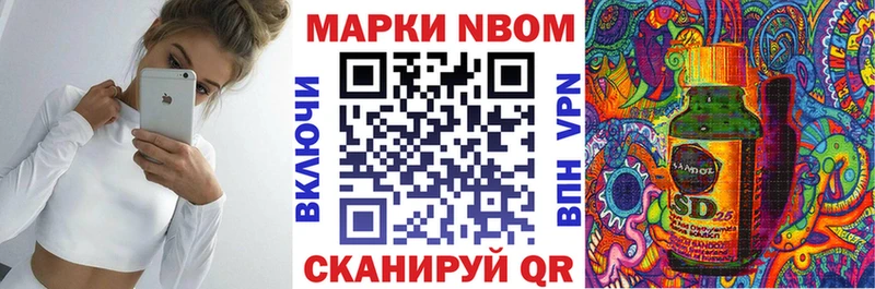 Наркотические марки 1500мкг  где купить   shop состав  Удачный 