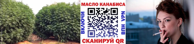 ТГК вейп с тгк  закладка  Удачный 