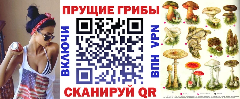 Псилоцибиновые грибы ЛСД  наркота  Удачный 