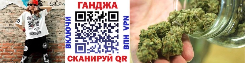 Бошки Шишки конопля Удачный