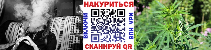 Бошки Шишки AK-47  продажа наркотиков  Удачный 
